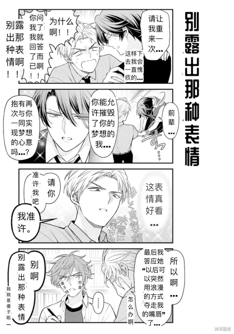 第143话 试看版