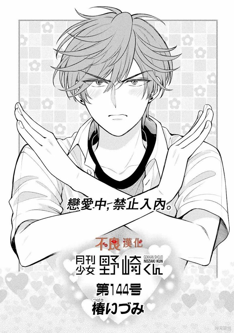 第144话