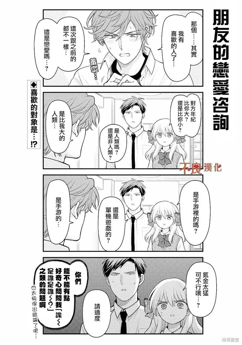 第144话