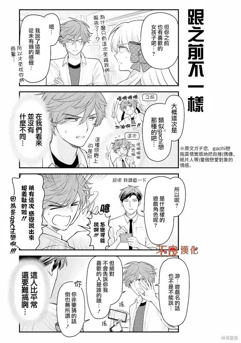 第144话