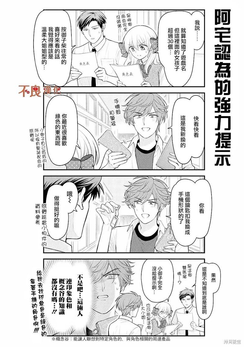 第144话