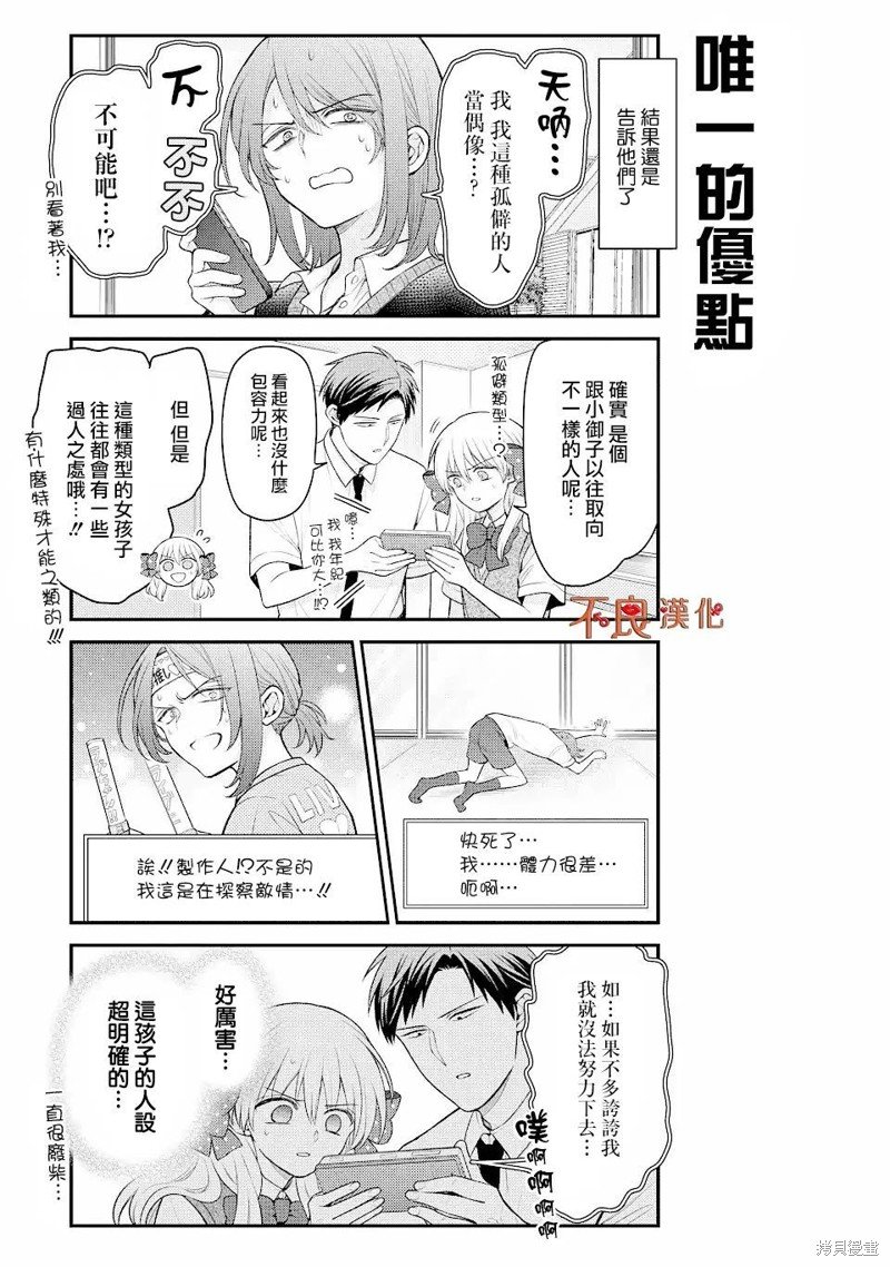 第144话