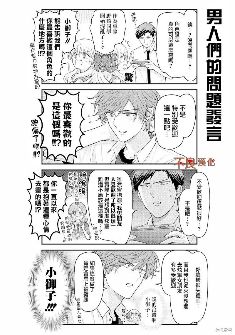 第144话