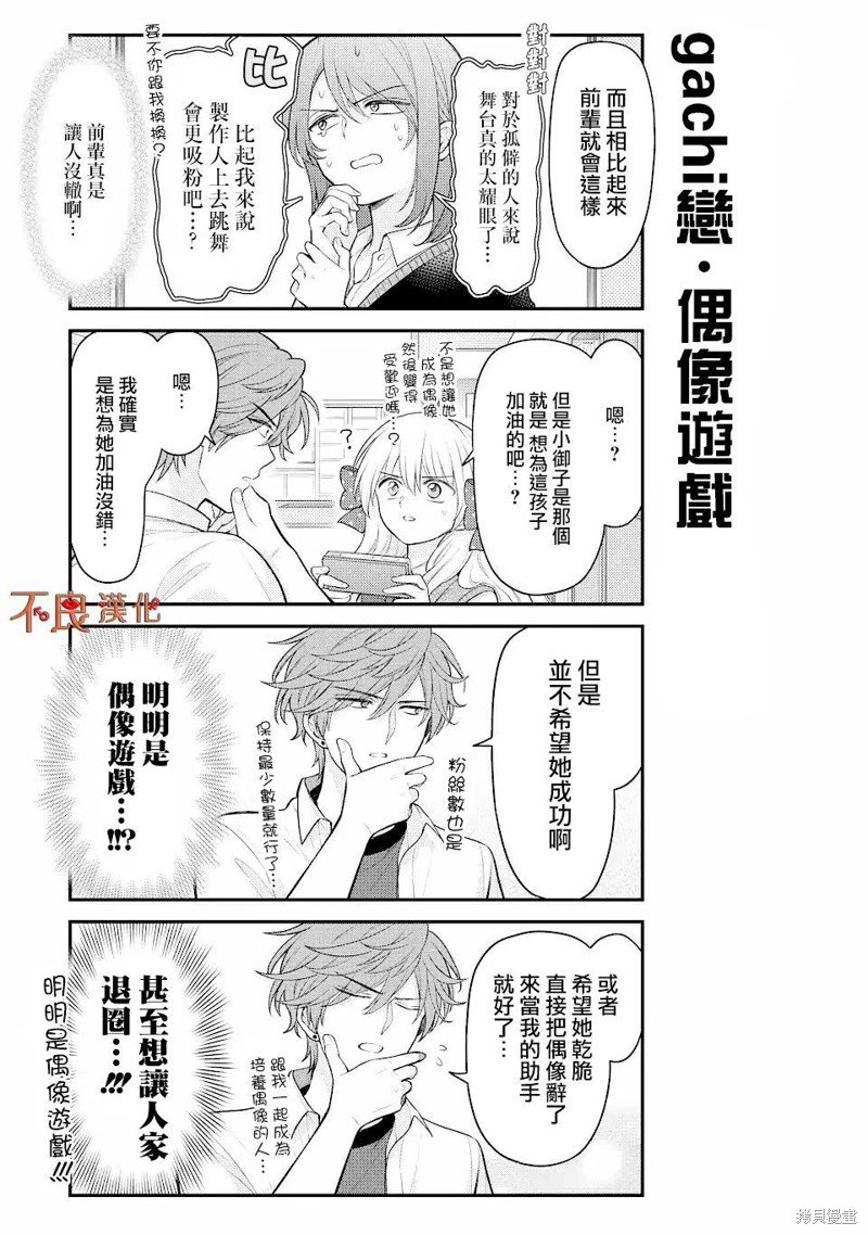 第144话