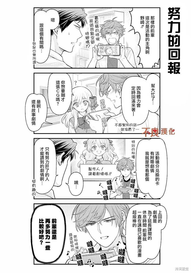 第144话