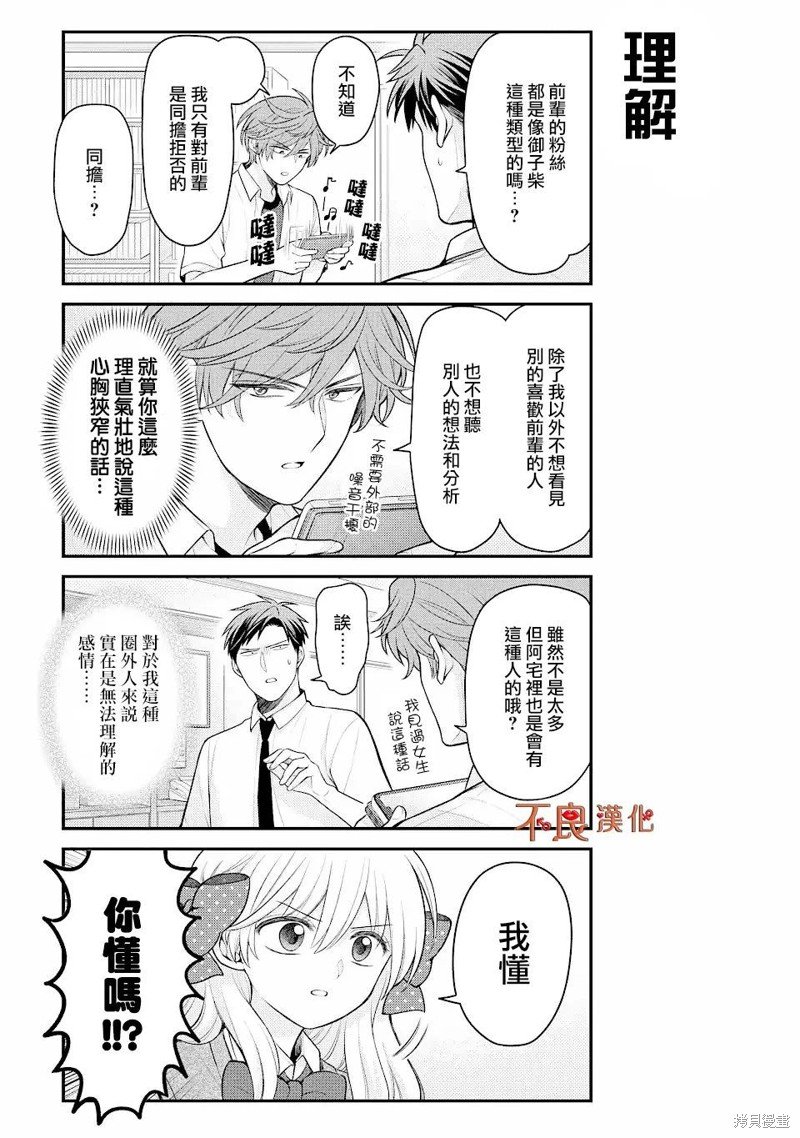第144话