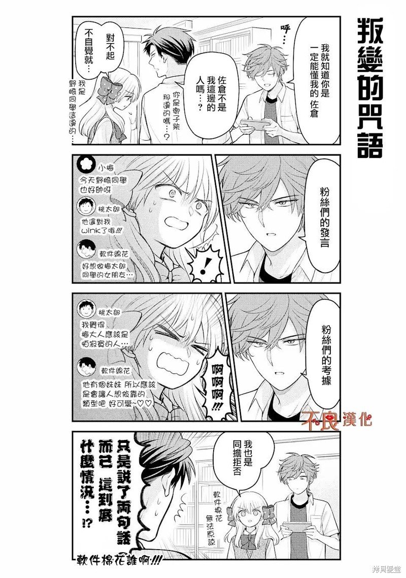 第144话