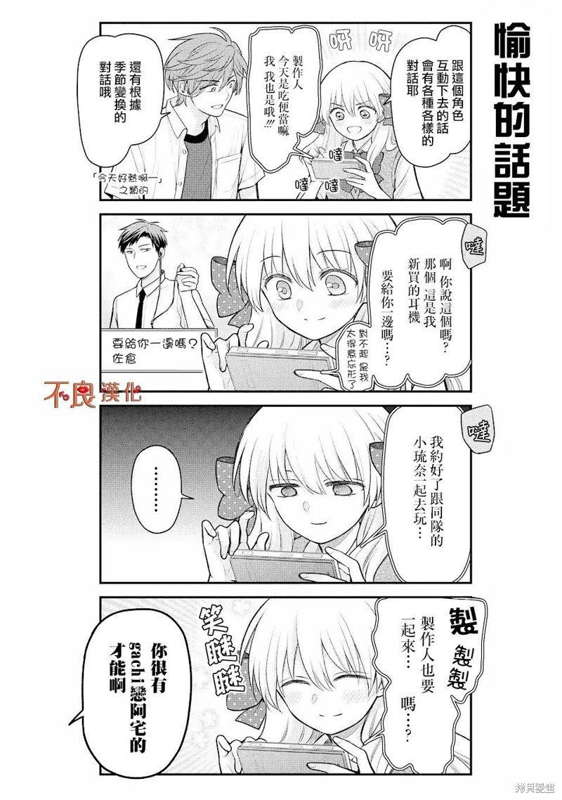 第144话