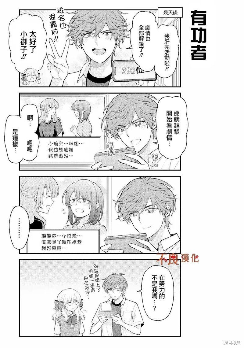 第144话