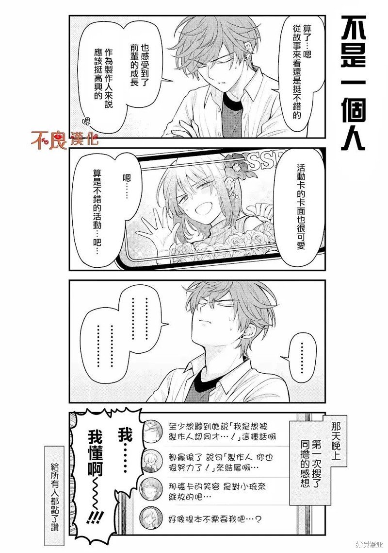 第144话