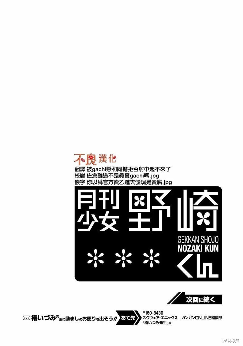 第144话