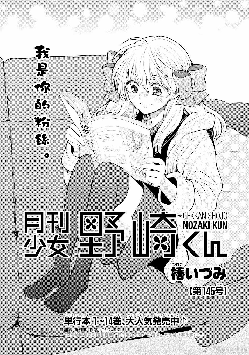 第145话 试看版