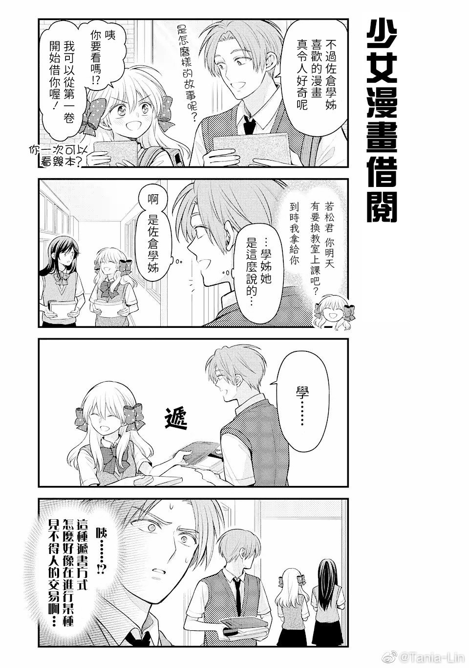 第145话 试看版