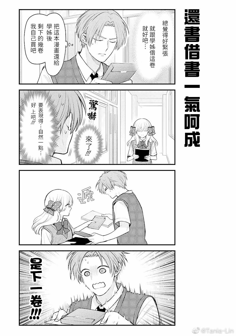 第145话 试看版