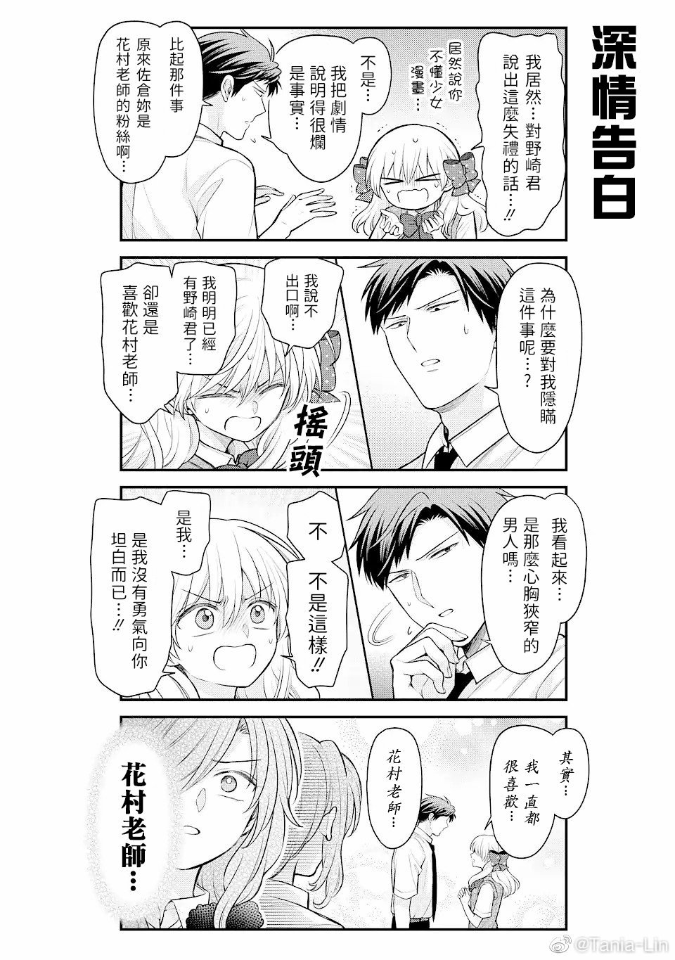 第145话 试看版