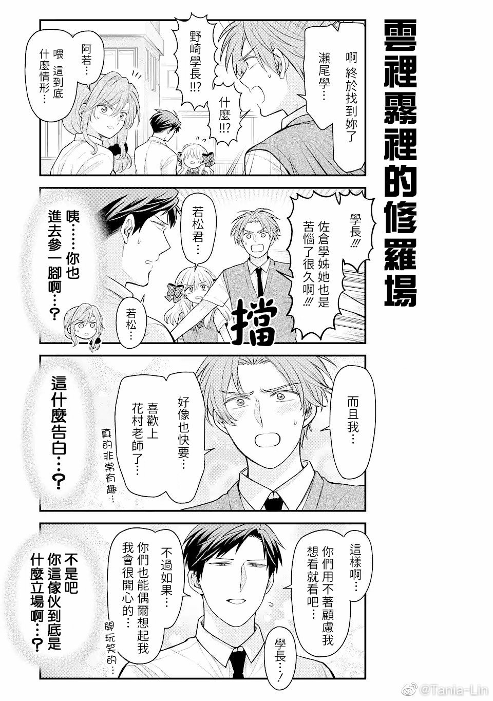 第145话 试看版