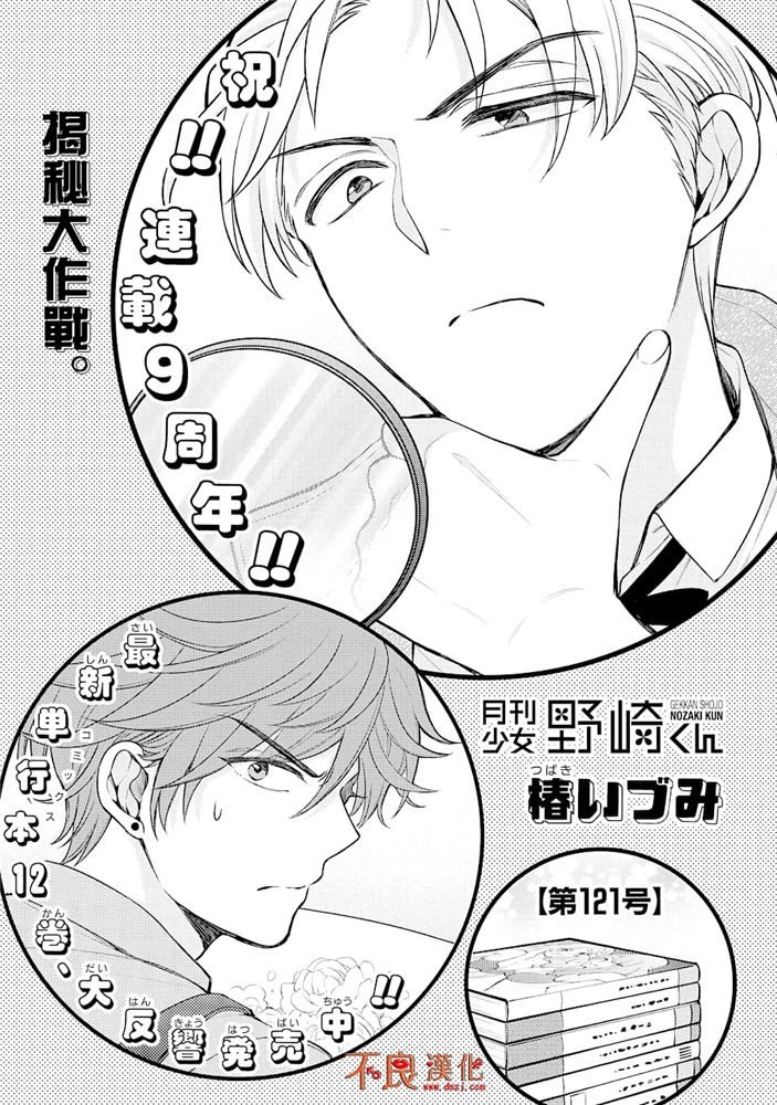 第121话