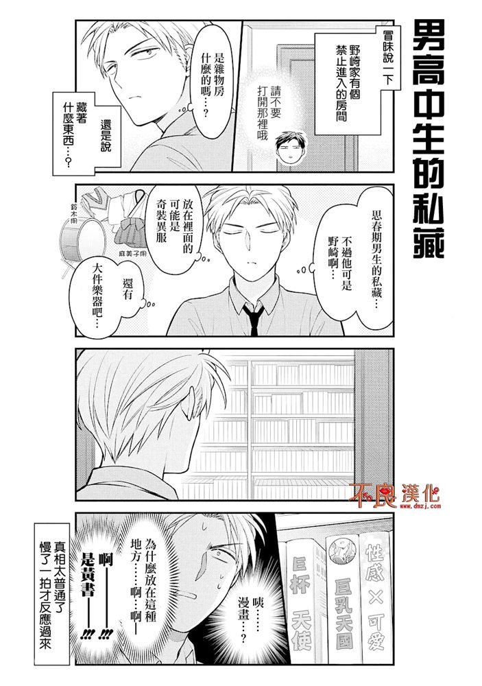 第121话