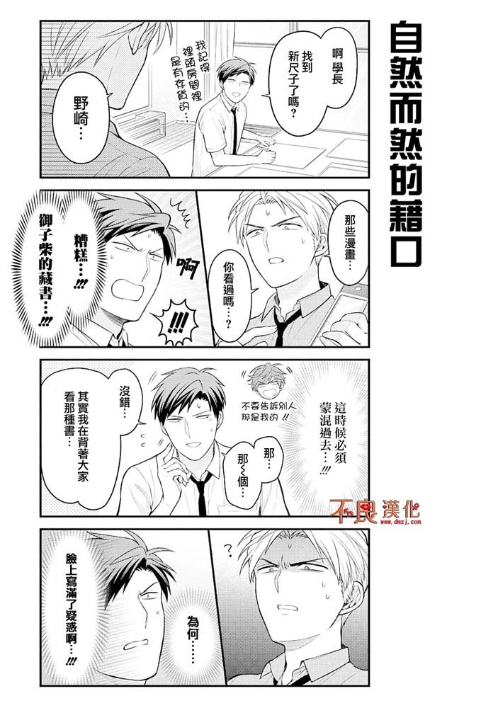 第121话