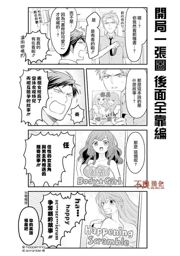 第121话