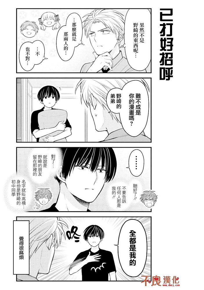 第121话