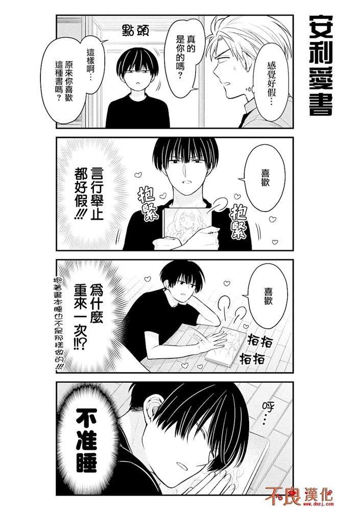 第121话