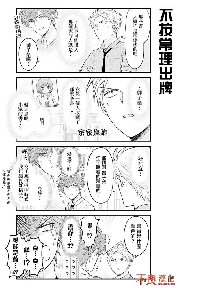 第121话