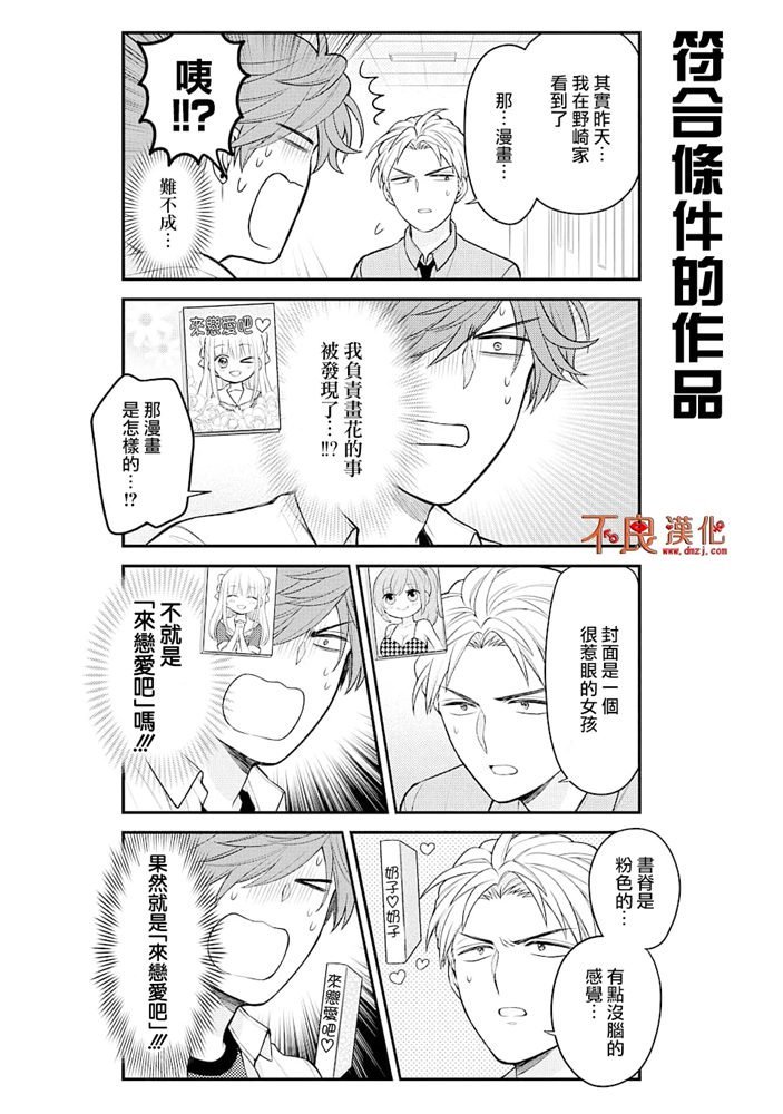 第121话