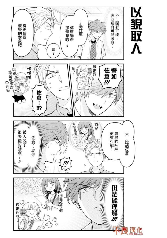 第121话