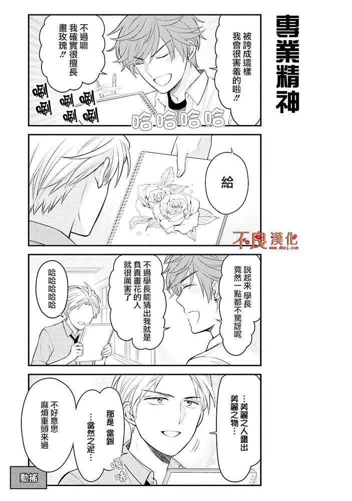 第121话