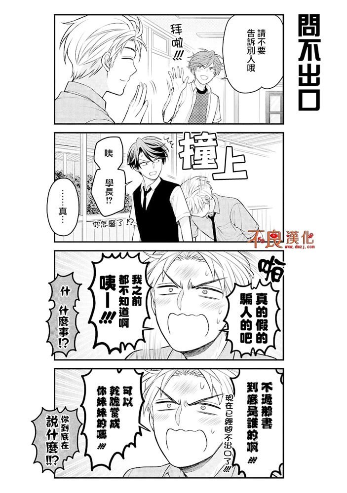 第121话