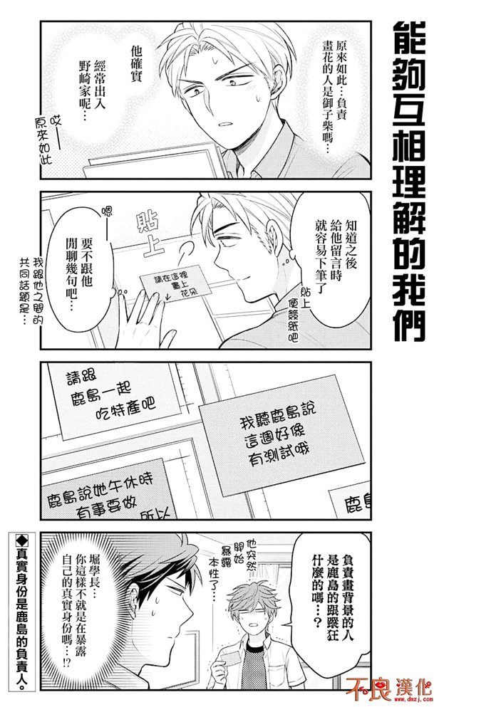 第121话