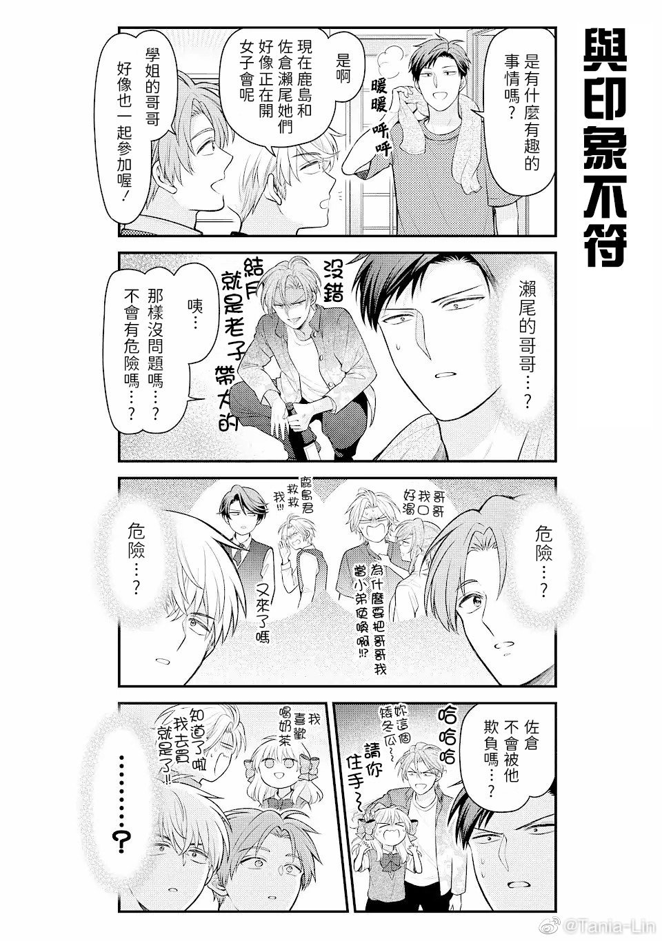 第148话 试看版