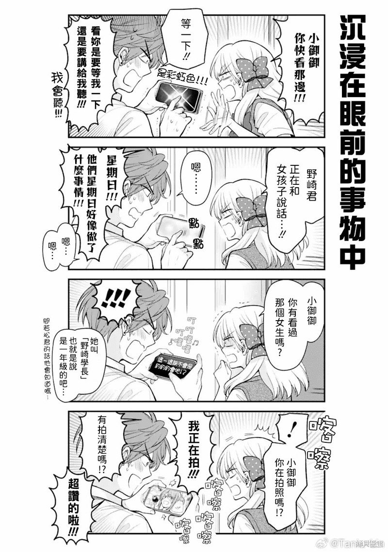 第151话