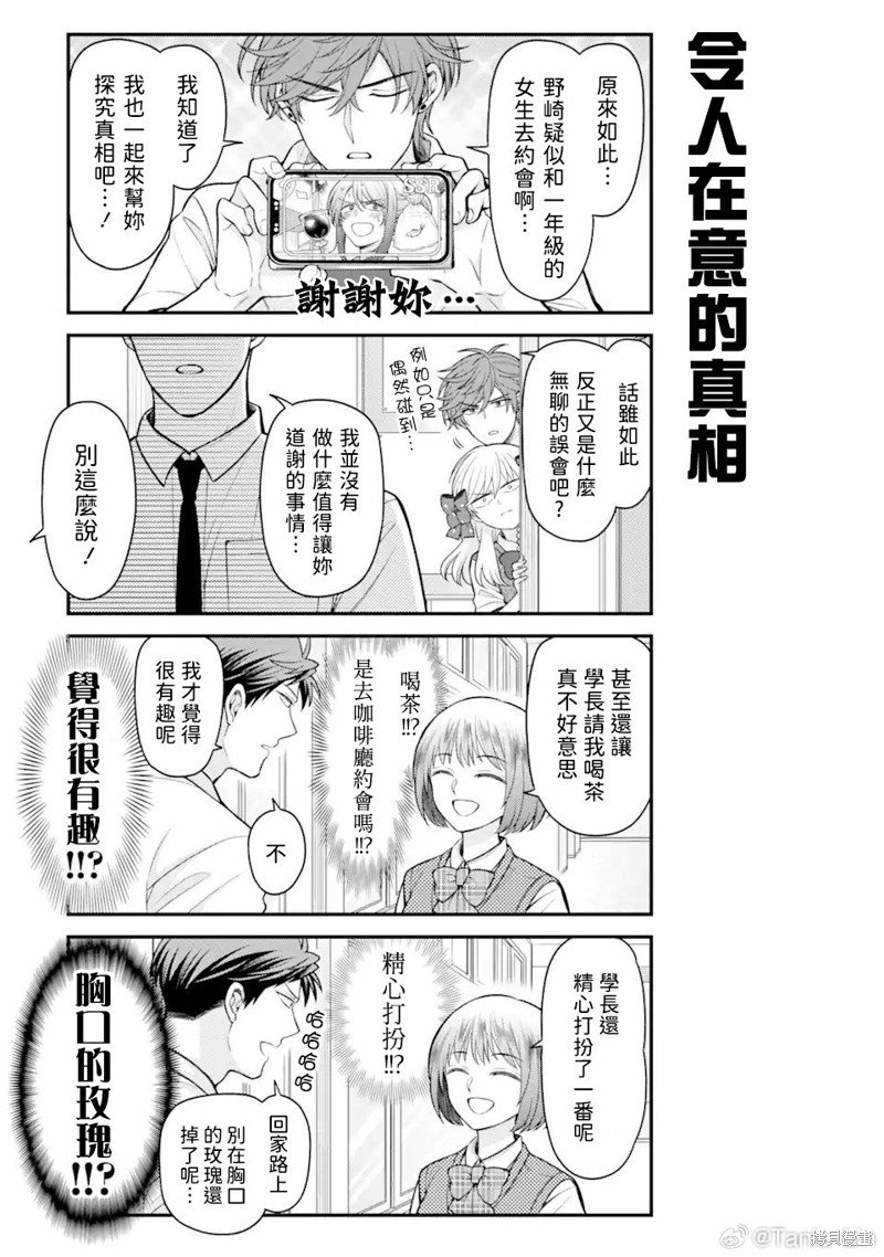 第151话