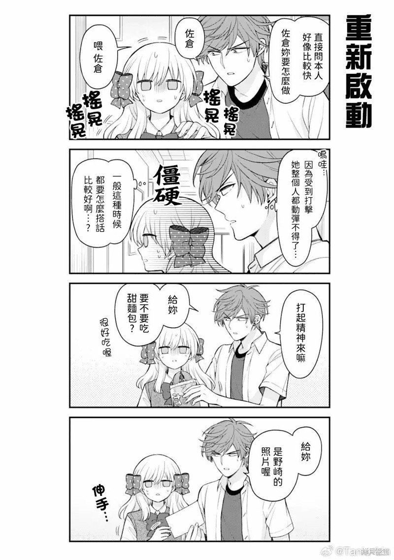 第151话
