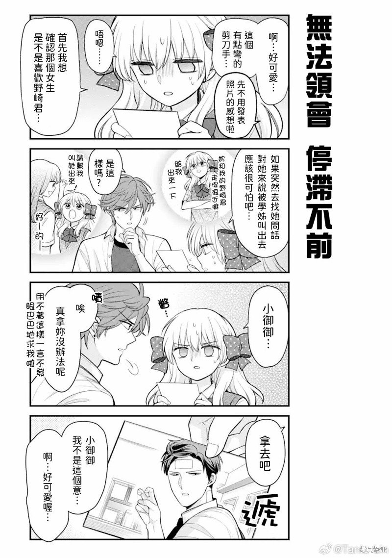 第151话
