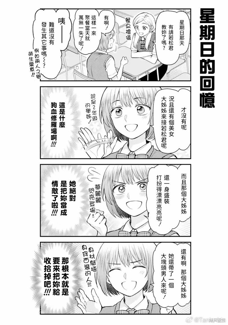 第151话