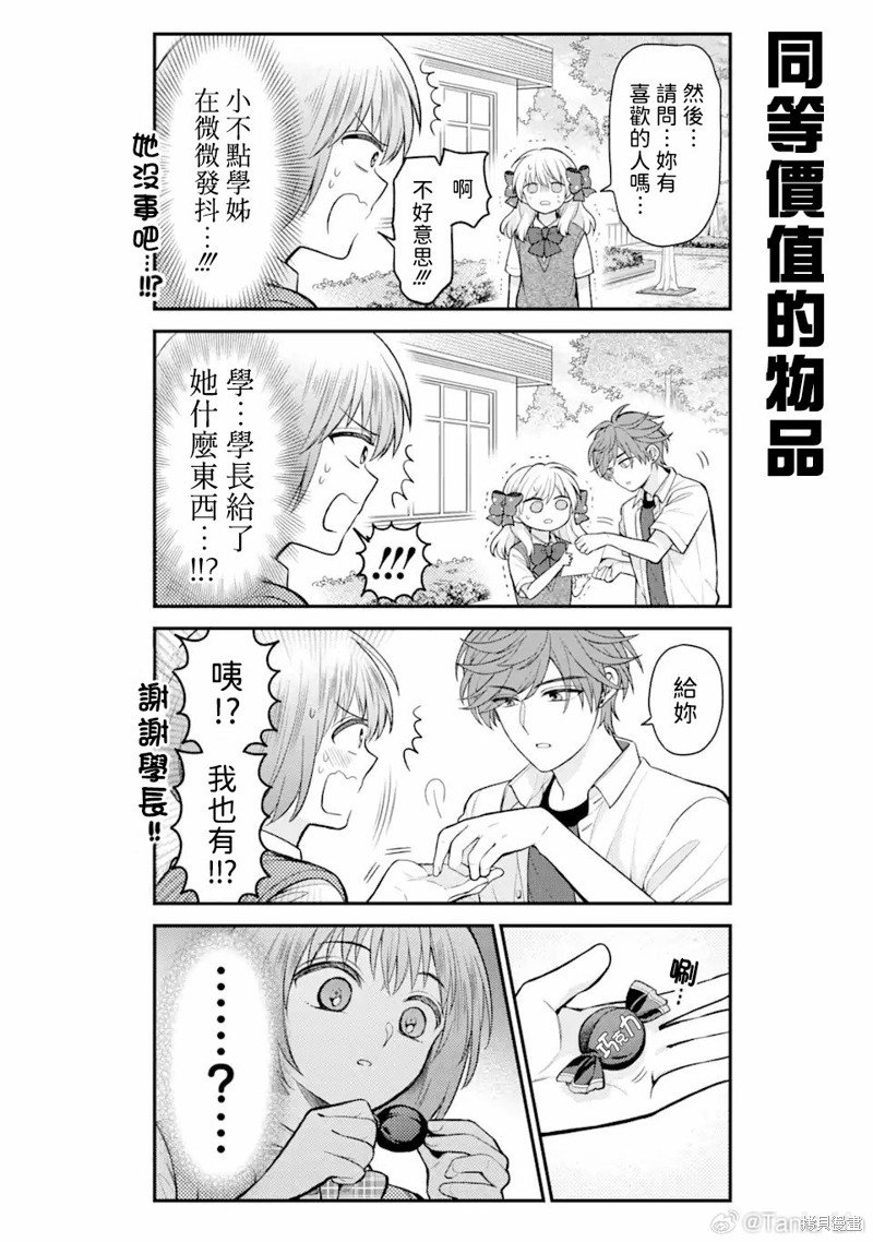 第151话