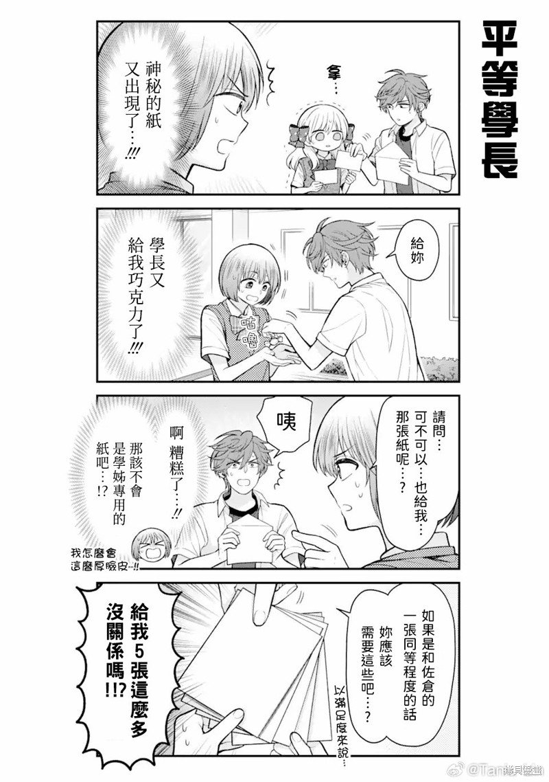 第151话