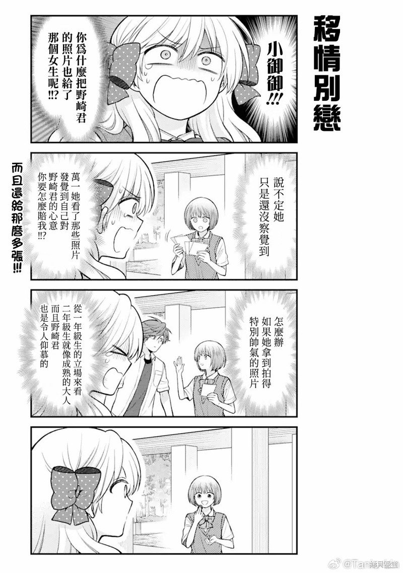 第151话