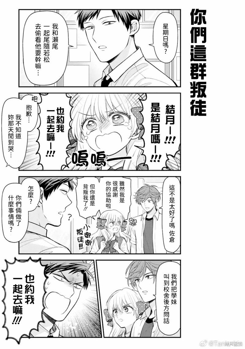 第151话