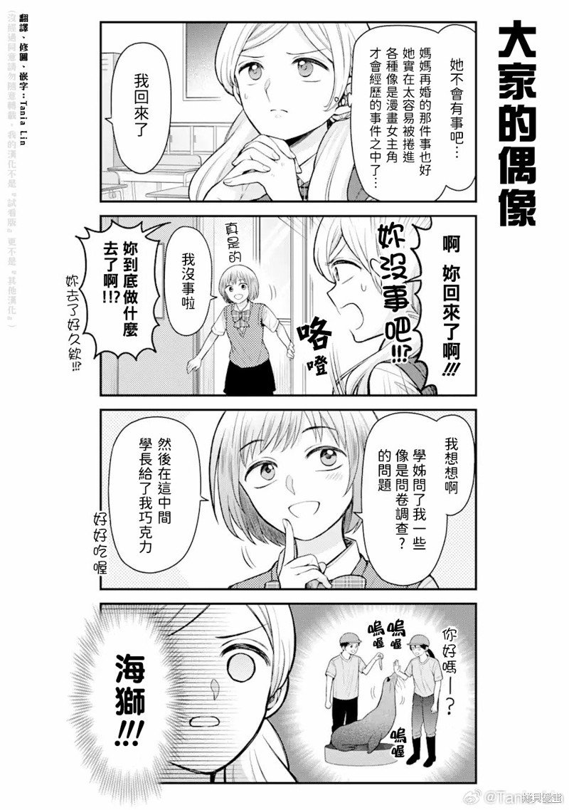 第151话