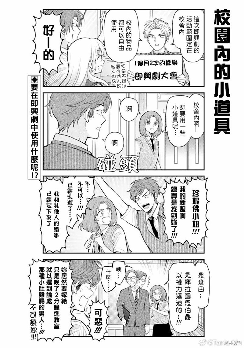 第152话