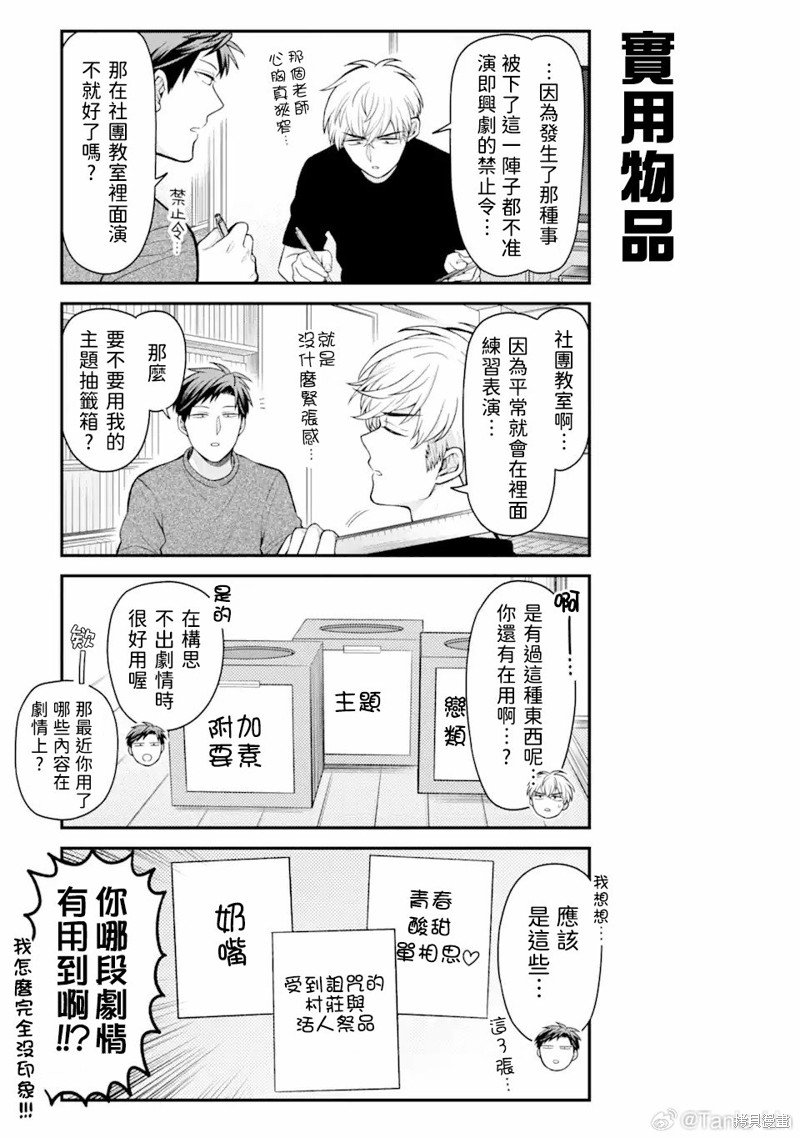 第152话