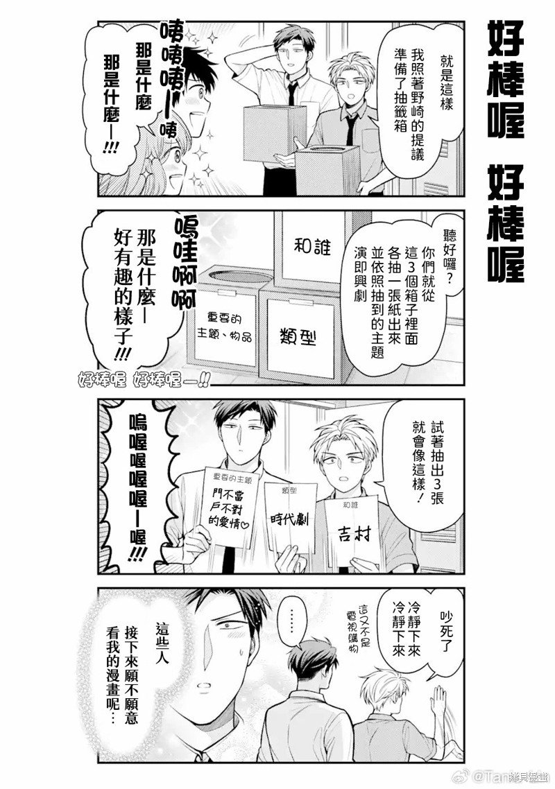 第152话