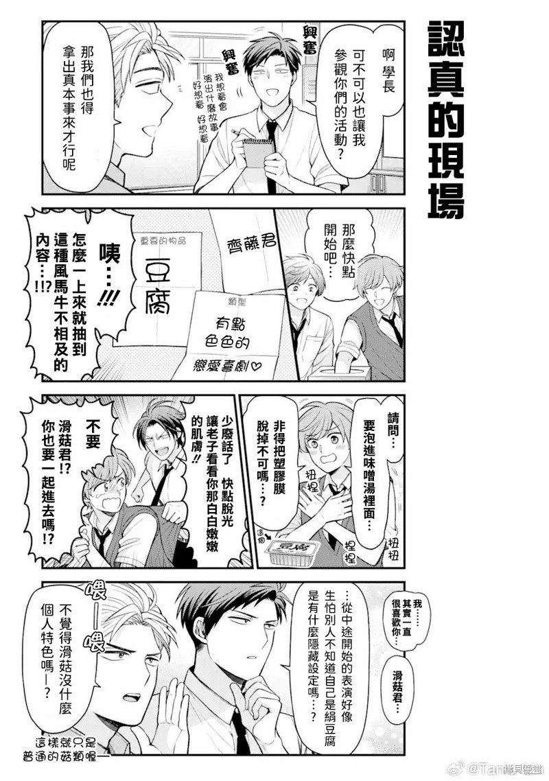 第152话