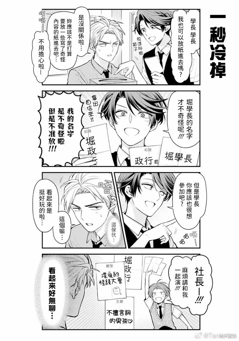 第152话