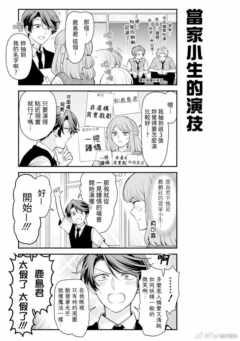 第152话