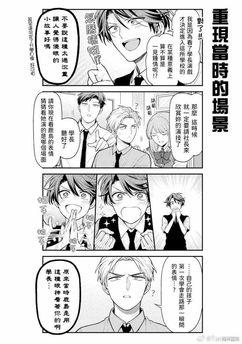 第152话